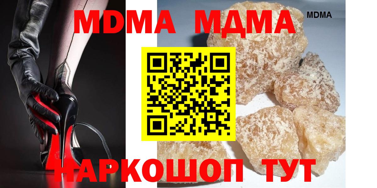 МДМА молли Краснотурьинск