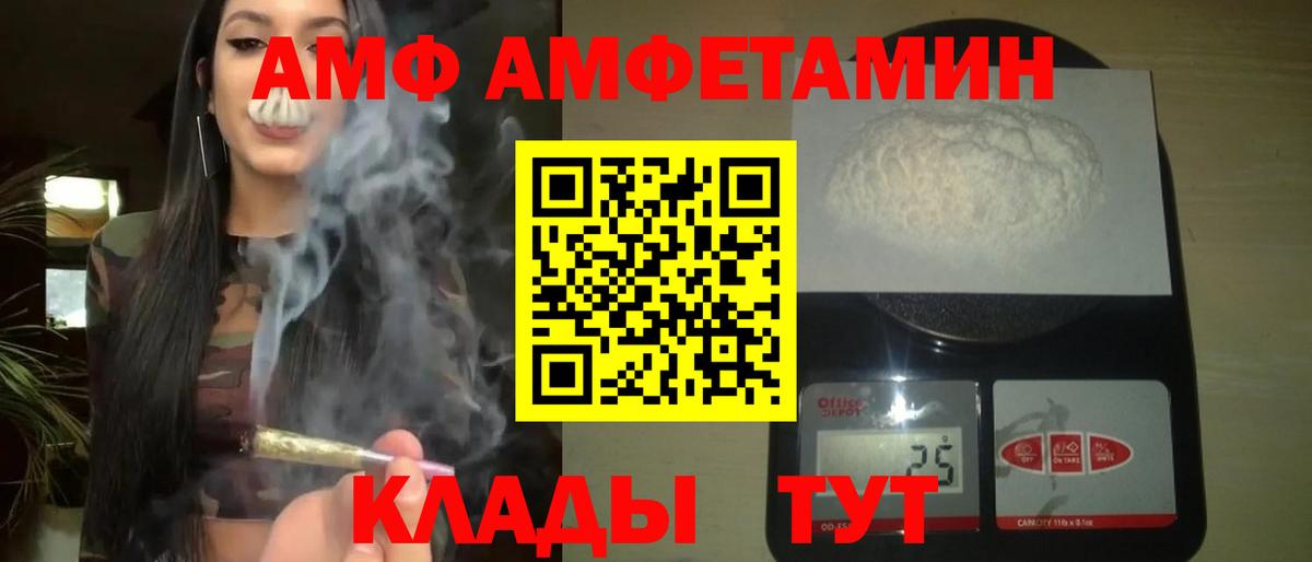 Краснотурьинск  МЕТАМФЕТАМИН  Метамфетамин витя  Вход с VPN  Метамфетамин витя 