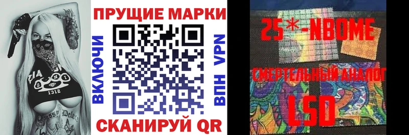 Марки NBOMe 1,8мг  Краснотурьинск 