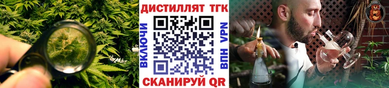 ТГК жижа Краснотурьинск