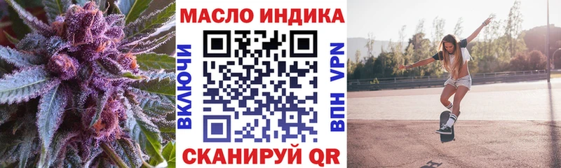 Дистиллят ТГК Wax  Краснотурьинск 