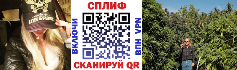 Конопля LSD WEED Краснотурьинск