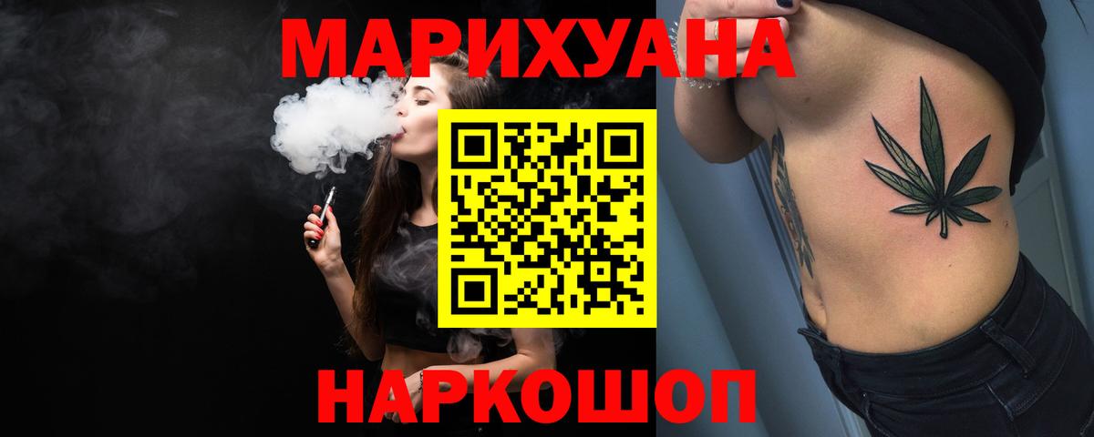 Канабис MAZAR  Канабис MAZAR  Краснотурьинск  Бошки Шишки SATIVA & INDICA  МАРИХУАНА конопля  Вход с VPN 